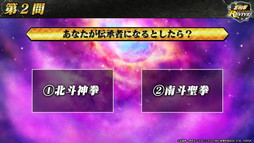 画像ギャラリー No.022のサムネイル画像 / 大阪でも思う存分語ラオウ! 「北斗リバイブ」第2回ファンミーティング開催。新拳士「ラオウ 故国への誓い」を公開