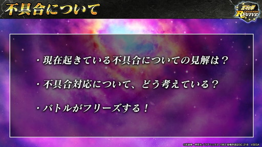 画像ギャラリー No.031のサムネイル画像 / 大阪でも思う存分語ラオウ! 「北斗リバイブ」第2回ファンミーティング開催。新拳士「ラオウ 故国への誓い」を公開