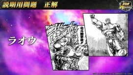 画像ギャラリー No.039のサムネイル画像 / 大阪でも思う存分語ラオウ! 「北斗リバイブ」第2回ファンミーティング開催。新拳士「ラオウ 故国への誓い」を公開