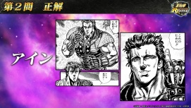 画像ギャラリー No.041のサムネイル画像 / 大阪でも思う存分語ラオウ! 「北斗リバイブ」第2回ファンミーティング開催。新拳士「ラオウ 故国への誓い」を公開