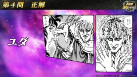 画像ギャラリー No.043のサムネイル画像 / 大阪でも思う存分語ラオウ! 「北斗リバイブ」第2回ファンミーティング開催。新拳士「ラオウ 故国への誓い」を公開