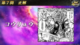 画像ギャラリー No.047のサムネイル画像 / 大阪でも思う存分語ラオウ! 「北斗リバイブ」第2回ファンミーティング開催。新拳士「ラオウ 故国への誓い」を公開