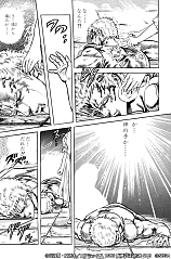 画像ギャラリー No.004のサムネイル画像 / 「北斗リバイブ」,新拳士として「ユリア 幼き神の手」が登場
