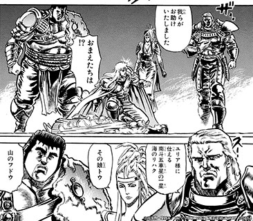 画像ギャラリー No.004のサムネイル画像 / 「北斗リバイブ」，軍師リハクが登場。記念のログインボーナスも実施