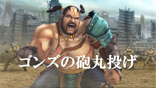 画像ギャラリー No.006のサムネイル画像 / 「北斗の拳 LEGENDS ReVIVE」,新拳士 カイオウ新世紀創造主が12月31日に登場