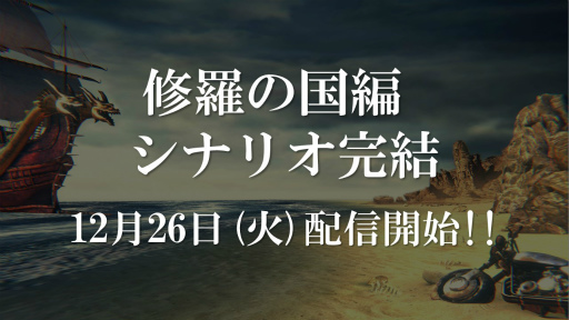 画像ギャラリー No.007のサムネイル画像 / 「北斗の拳 LEGENDS ReVIVE」,新拳士 カイオウ新世紀創造主が12月31日に登場