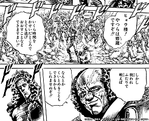 画像ギャラリー No.004のサムネイル画像 / 「北斗リバイブ」,ヒョウ 宗家の拳が新UR拳士登場イベントガチャに登場