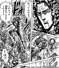 画像ギャラリー No.005のサムネイル画像 / 「北斗リバイブ」,ヒョウ 宗家の拳が新UR拳士登場イベントガチャに登場