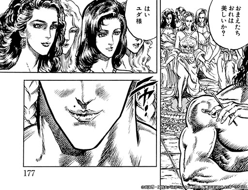 画像ギャラリー No.004のサムネイル画像 / 「北斗リバイブ」，新UR「ユダ 至上の男」が本日参戦