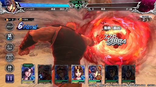 画像ギャラリー No.002のサムネイル画像 / 「北斗リバイブ」,新拳士のUR「ラオウ 暴凶星」が登場。新作フィギュアプレゼントキャンペーンも実施