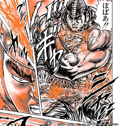 画像ギャラリー No.004のサムネイル画像 / 「北斗リバイブ」,新UR拳士「南斗五車星 山のフドウ」が登場