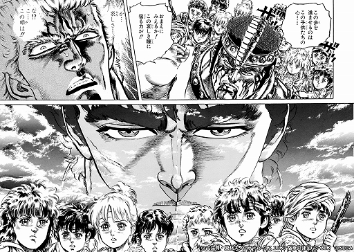 画像ギャラリー No.006のサムネイル画像 / 「北斗リバイブ」,新UR拳士「南斗五車星 山のフドウ」が登場