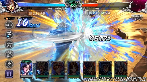 画像ギャラリー No.003のサムネイル画像 / 「北斗リバイブ」,蒼天の拳より新拳士「北斗神拳始祖 シュケン」が登場