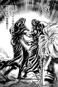 画像ギャラリー No.004のサムネイル画像 / 「北斗リバイブ」,蒼天の拳より新拳士「北斗神拳始祖 シュケン」が登場