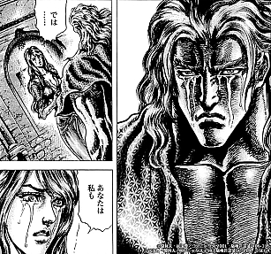 画像ギャラリー No.005のサムネイル画像 / 「北斗リバイブ」,蒼天の拳より新拳士「北斗神拳始祖 シュケン」が登場