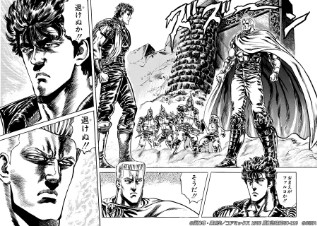 画像ギャラリー No.005のサムネイル画像 / 「北斗リバイブ」，新拳士「ファルコ 天帝守護の宿命」が登場