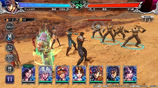 画像ギャラリー No.002のサムネイル画像 / 「北斗リバイブ」，新拳士にトキ 聖者の北斗神拳が登場
