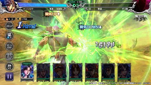 画像ギャラリー No.003のサムネイル画像 / 「北斗リバイブ」，新拳士にトキ 聖者の北斗神拳が登場
