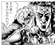 画像ギャラリー No.004のサムネイル画像 / 「北斗リバイブ」，新拳士「第二の羅将 ヒョウ」が登場