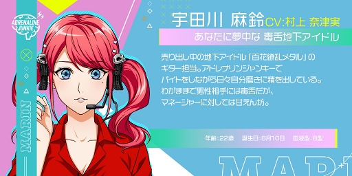 画像ギャラリー No.004のサムネイル画像 / 「Tokyo Debunker〜東京ディバンカー〜」,キャラ情報&ボイスが順次公開中