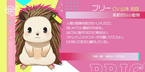 画像ギャラリー No.005のサムネイル画像 / 「Tokyo Debunker〜東京ディバンカー〜」,キャラ情報&ボイスが順次公開中