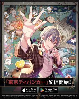画像ギャラリー No.001のサムネイル画像 / 個性的なイケメングールたちと怪異事件を調査しよう。育成ゲーム「東京ディバンカー」,本日配信開始
