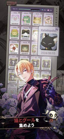 画像ギャラリー No.004のサムネイル画像 / 個性的なイケメングールたちと怪異事件を調査しよう。育成ゲーム「東京ディバンカー」,本日配信開始