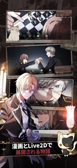 画像ギャラリー No.005のサムネイル画像 / 個性的なイケメングールたちと怪異事件を調査しよう。育成ゲーム「東京ディバンカー」,本日配信開始