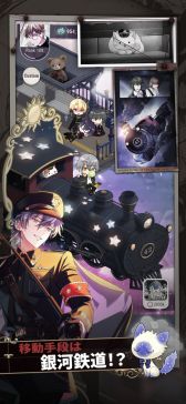 画像ギャラリー No.006のサムネイル画像 / 個性的なイケメングールたちと怪異事件を調査しよう。育成ゲーム「東京ディバンカー」,本日配信開始