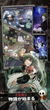 画像ギャラリー No.007のサムネイル画像 / 個性的なイケメングールたちと怪異事件を調査しよう。育成ゲーム「東京ディバンカー」,本日配信開始