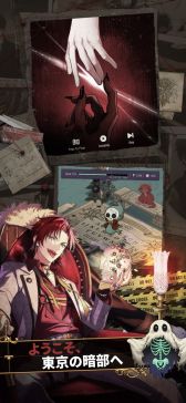 画像ギャラリー No.008のサムネイル画像 / 個性的なイケメングールたちと怪異事件を調査しよう。育成ゲーム「東京ディバンカー」,本日配信開始