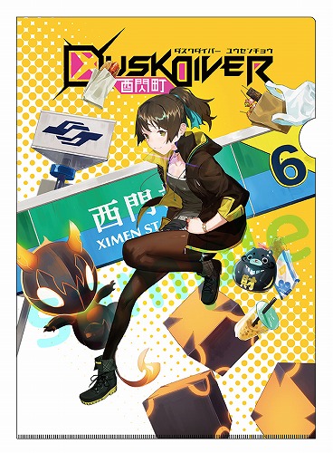 画像ギャラリー No.011のサムネイル画像 / 「Dusk Diver 酉閃町」,ゲーム内に登場するさまざまなコスチュームの情報が公開。東京ゲームショウ2019の出展情報も