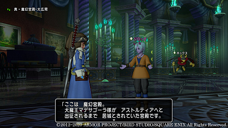 画像ギャラリー No.004のサムネイル画像 / 「ドラゴンクエストX いばらの巫女と滅びの神 オンライン」，最新アップデート「バージョン5.1」の新情報公開。冒険は，魔界のさらなる奥地へと続いていく