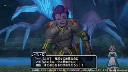 画像ギャラリー No.005のサムネイル画像 / 「ドラゴンクエストX」，アップデート Ver5.2の最新情報が公開。旅の途中で訪れるトポルの村や，そこで出会う魔族の少女“ティリア”など
