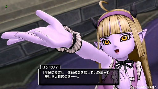 画像ギャラリー No.001のサムネイル画像 / 「ドラゴンクエストX」，アップデートのバージョン5.2「王の戴冠」が公開。メインストーリーの配信や職業スキルの開放，「大富豪」の追加など