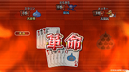 画像ギャラリー No.004のサムネイル画像 / 「ドラゴンクエストX」,アップデートのバージョン5.2「王の戴冠」が公開。メインストーリーの配信や職業スキルの開放,「大富豪」の追加など