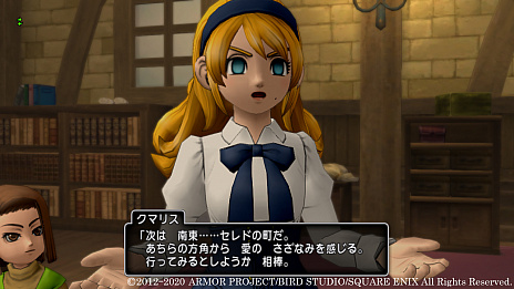 画像ギャラリー No.011のサムネイル画像 / 「ドラゴンクエストX」,最新アップデートとなるバージョン 5.3の情報が公開。新たなキャラクターや長編クエスト“破界篇”の内容が明らかに