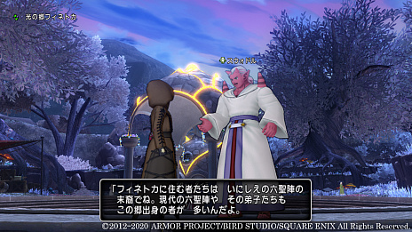 画像ギャラリー No.005のサムネイル画像 / 「ドラゴンクエストX　いばらの巫女と滅びの神　オンライン」，次回の大型アップデート“バージョン 5.4”の新情報公開。ストーリーの一部や新職業が明らかに