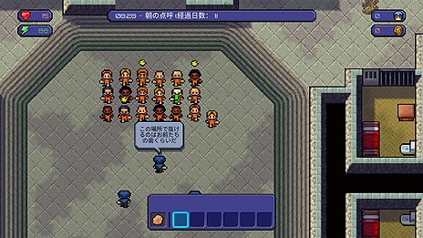 画像ギャラリー No.007のサムネイル画像 / 脱獄シム「The Escapists」のSwitch向け日本語版が本日配信開始。DLC全部入りの「Complete Edition」として登場