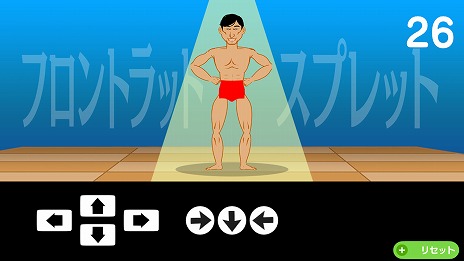 画像ギャラリー No.009のサムネイル画像 / Switch向けDLソフト「マッチョでポン! ZZ」が5月30日に発売決定。マッチョを育てて全国のプレイヤーと競うトレーニング育成アクション