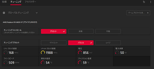画像ギャラリー No.012のサムネイル画像 / AMDの新世代GPU「Radeon RX 6800 XT&RX 6800」レビュー。期待のレイトレ対応GPUは競合であるRTX 3080/3070と戦えるのか?