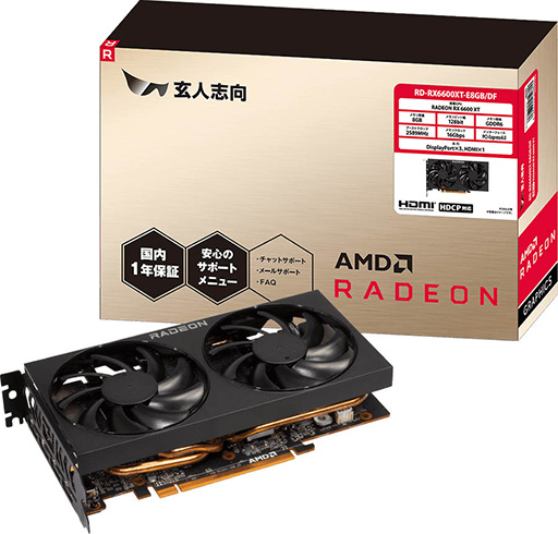 画像ギャラリー No.001のサムネイル画像 / 玄人志向,税込約5万5000円のRX 6600 XT搭載カードを発売