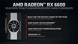 画像ギャラリー No.002のサムネイル画像 / AMD，新型GPU「Radeon RX 6600」を発表。GeForce RTX 3060に挑戦するNavi 2X世代のエントリー〜ミドルクラスGPU