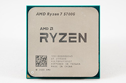 画像ギャラリー No.056のサムネイル画像 / 「Ryzen 7 5700G」レビュー。CPUに組み込まれた統合GPUだけで，今どきのゲームは快適にプレイできるのか？