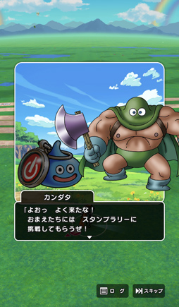 画像ギャラリー No.006のサムネイル画像 / 「ドラゴンクエストウォーク」のリアルイベントに参加。万博記念公園がフィールドとなり，カンダタも登場！柴プロデューサーのインタビューも