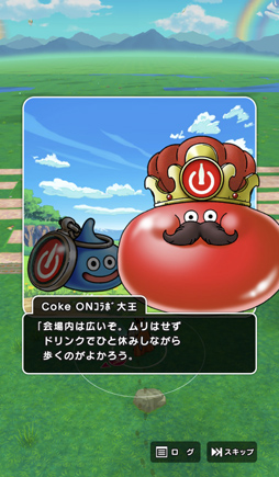 画像ギャラリー No.009のサムネイル画像 / 「ドラゴンクエストウォーク」のリアルイベントに参加。万博記念公園がフィールドとなり，カンダタも登場！柴プロデューサーのインタビューも