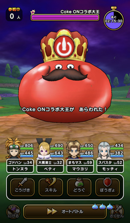 画像ギャラリー No.011のサムネイル画像 / 「ドラゴンクエストウォーク」のリアルイベントに参加。万博記念公園がフィールドとなり，カンダタも登場！柴プロデューサーのインタビューも