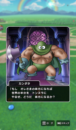 画像ギャラリー No.021のサムネイル画像 / 「ドラゴンクエストウォーク」のリアルイベントに参加。万博記念公園がフィールドとなり，カンダタも登場！柴プロデューサーのインタビューも