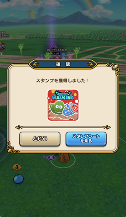 画像ギャラリー No.022のサムネイル画像 / 「ドラゴンクエストウォーク」のリアルイベントに参加。万博記念公園がフィールドとなり，カンダタも登場！柴プロデューサーのインタビューも