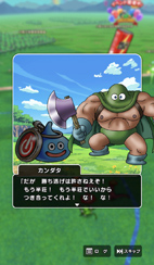 画像ギャラリー No.028のサムネイル画像 / 「ドラゴンクエストウォーク」のリアルイベントに参加。万博記念公園がフィールドとなり，カンダタも登場！柴プロデューサーのインタビューも